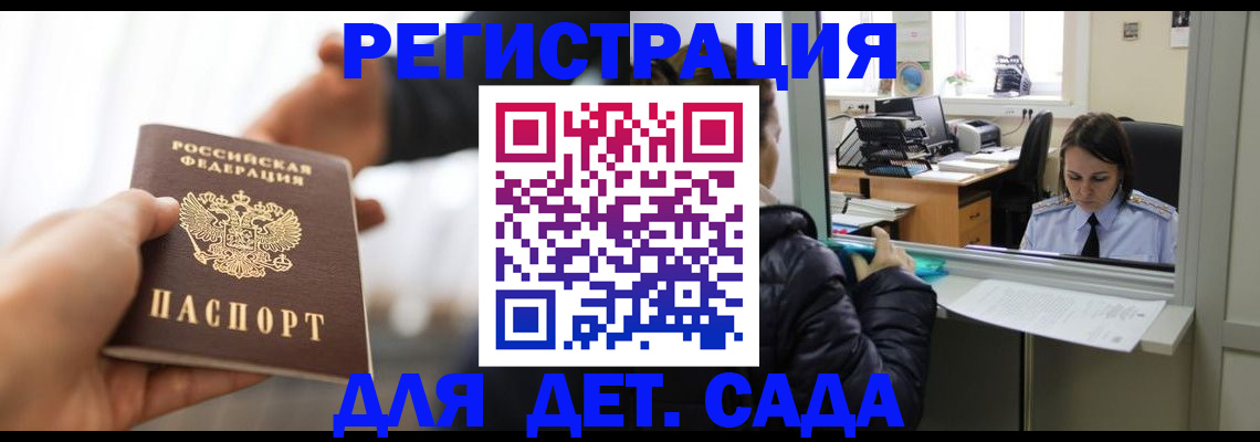где прописаться в Каргополе