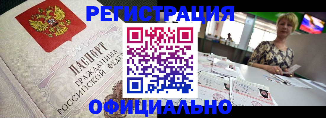 миграционный учет в Каргополе